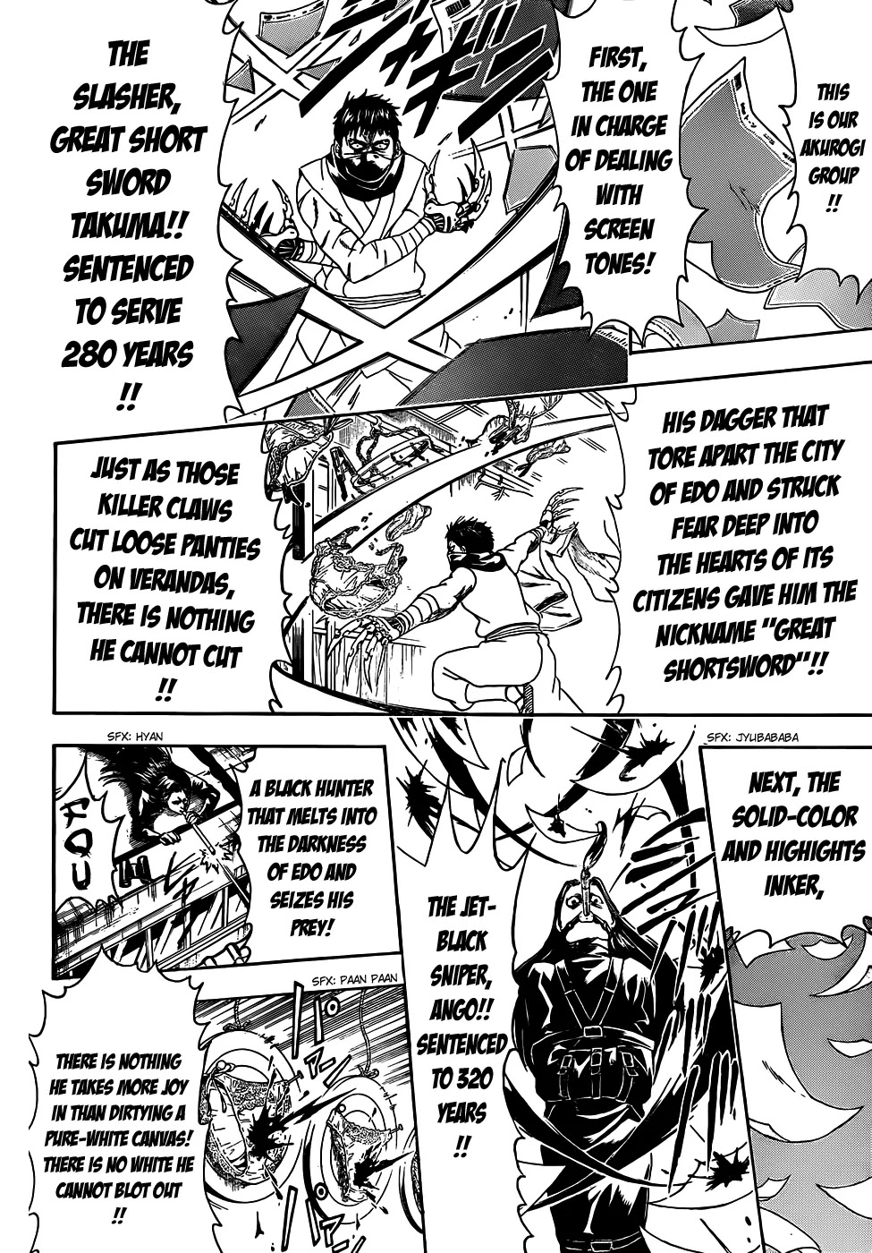 Read Gintama EN Manga Online