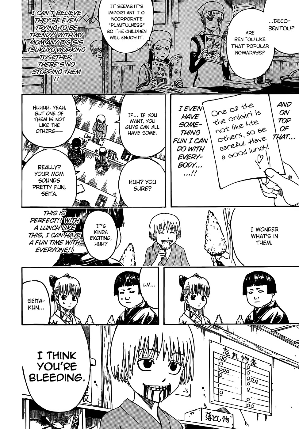 Read Gintama EN Manga Online