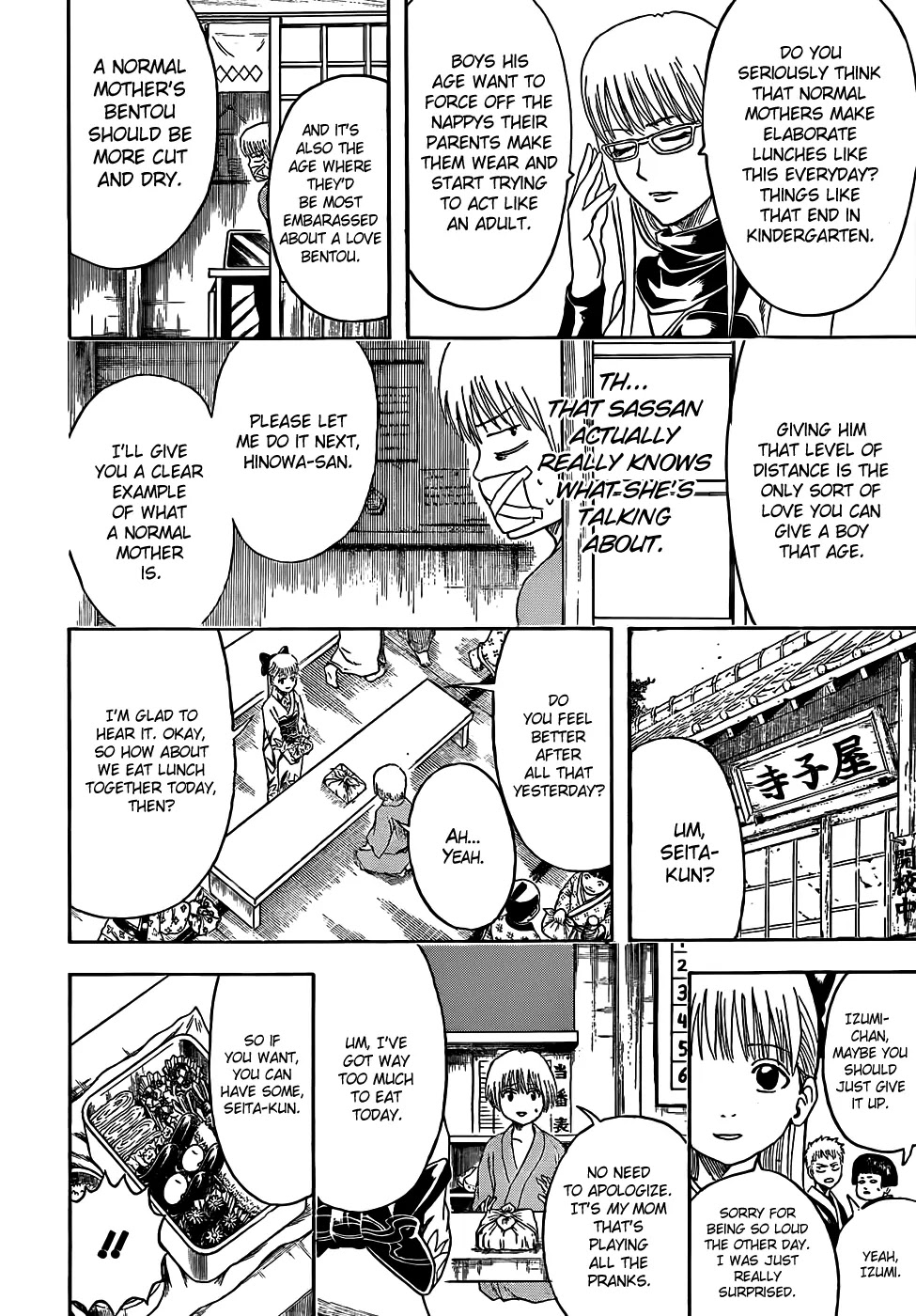 Read Gintama EN Manga Online