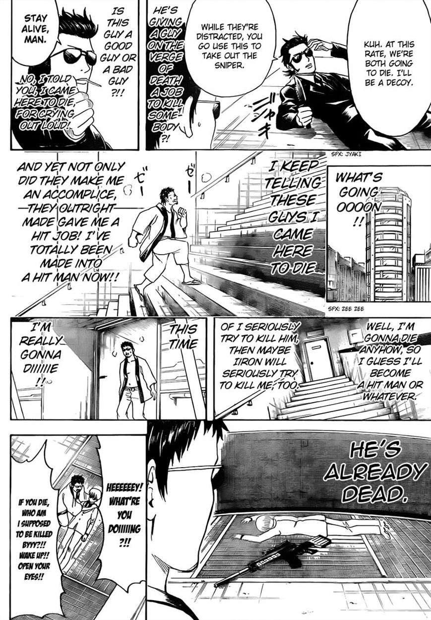 Read Gintama EN Manga Online
