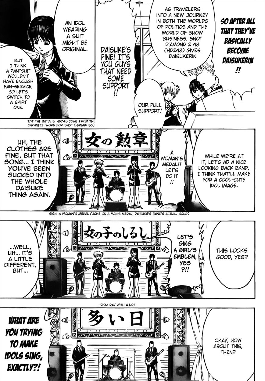 Read Gintama EN Manga Online