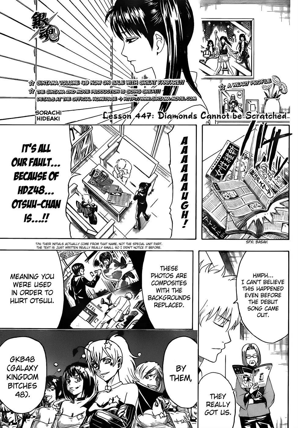 Read Gintama EN Manga Online