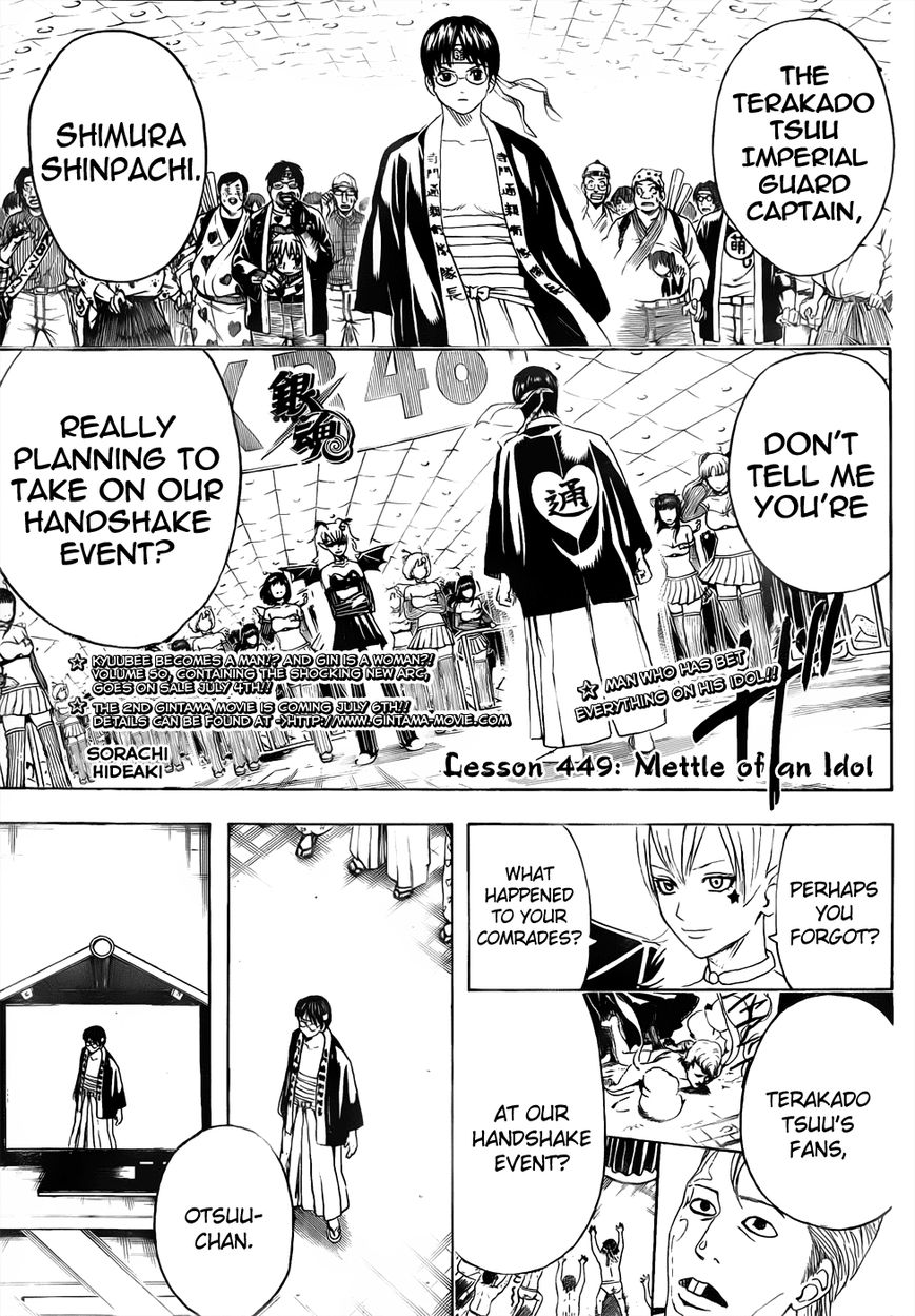 Read Gintama EN Manga Online