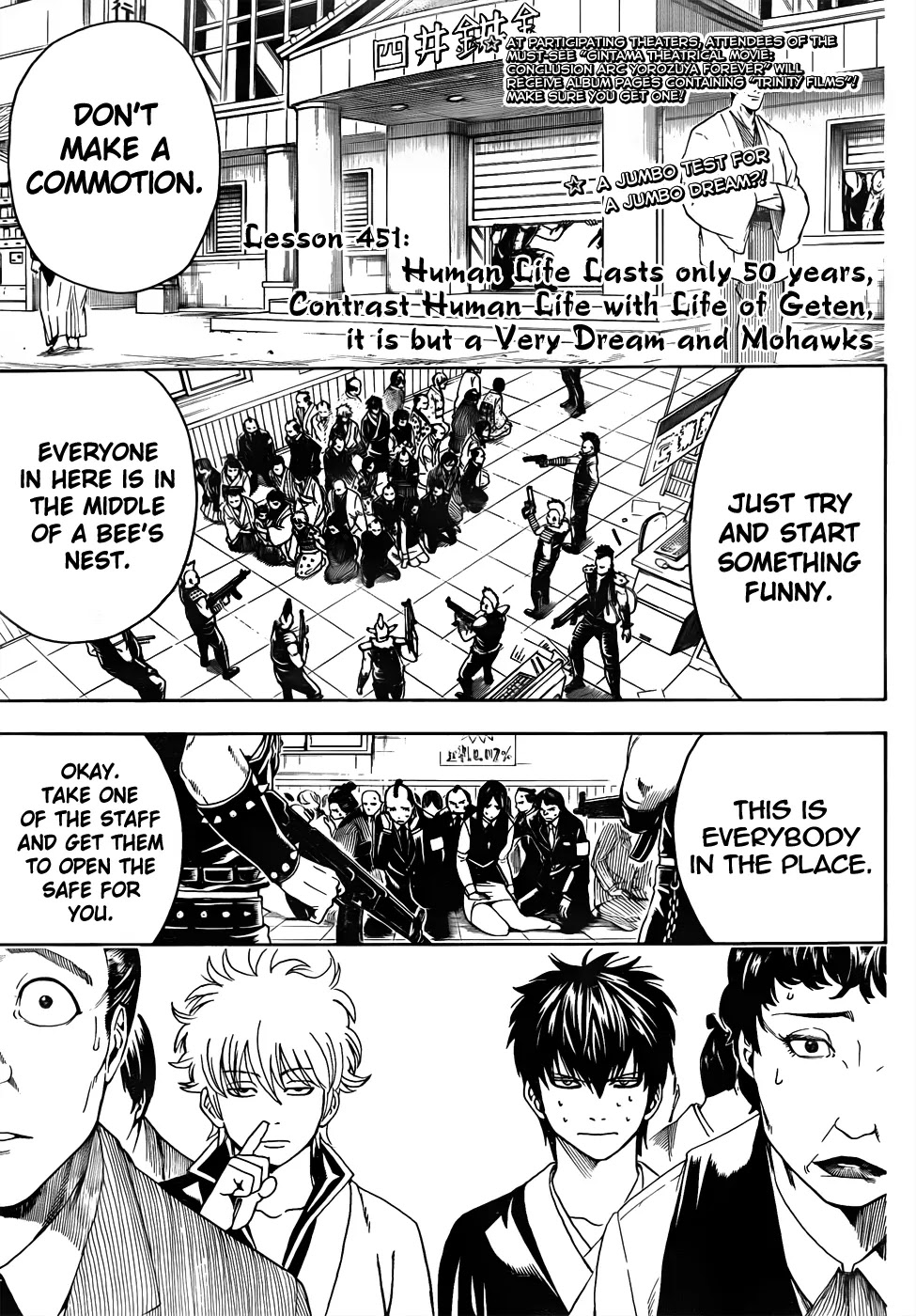 Read Gintama EN Manga Online