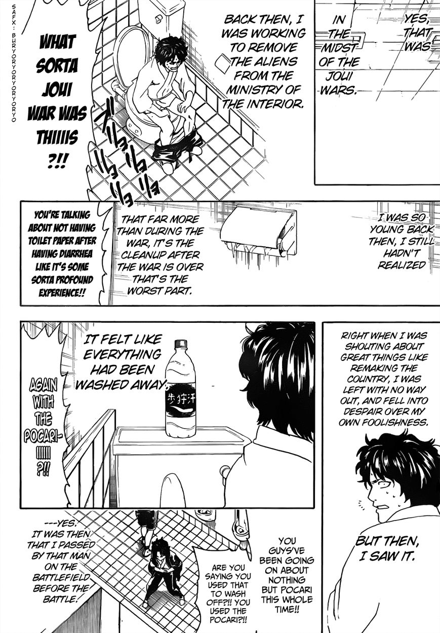 Read Gintama EN Manga Online