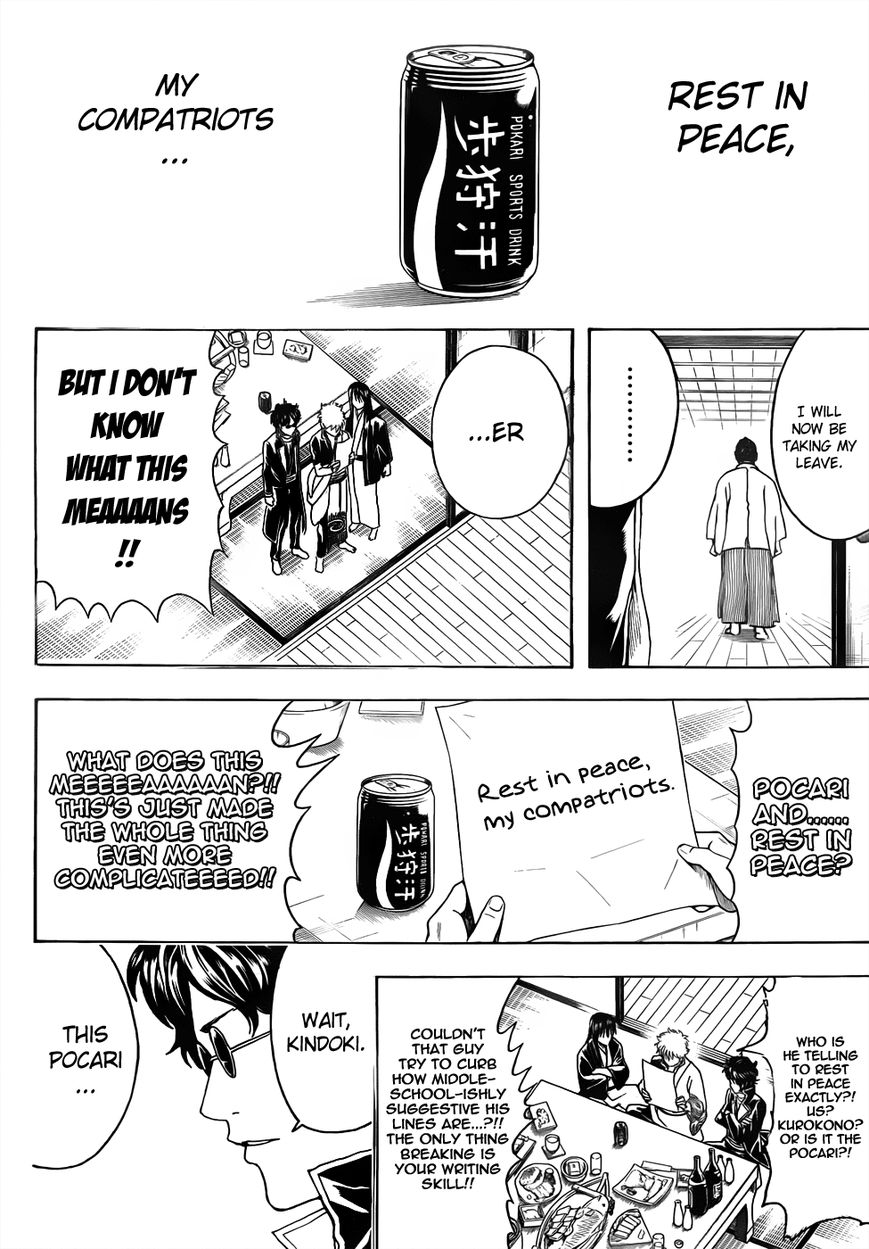 Read Gintama EN Manga Online