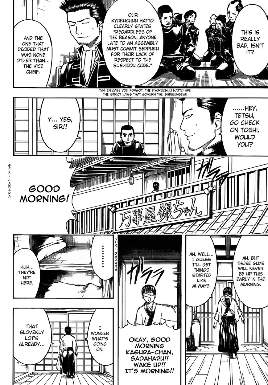 Read Gintama EN Manga Online