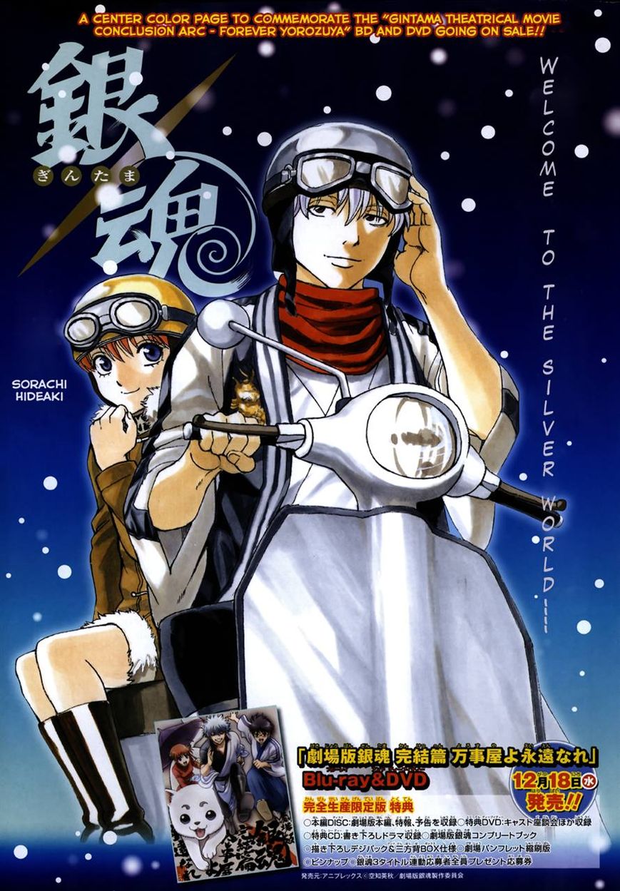 Read Gintama EN Manga Online