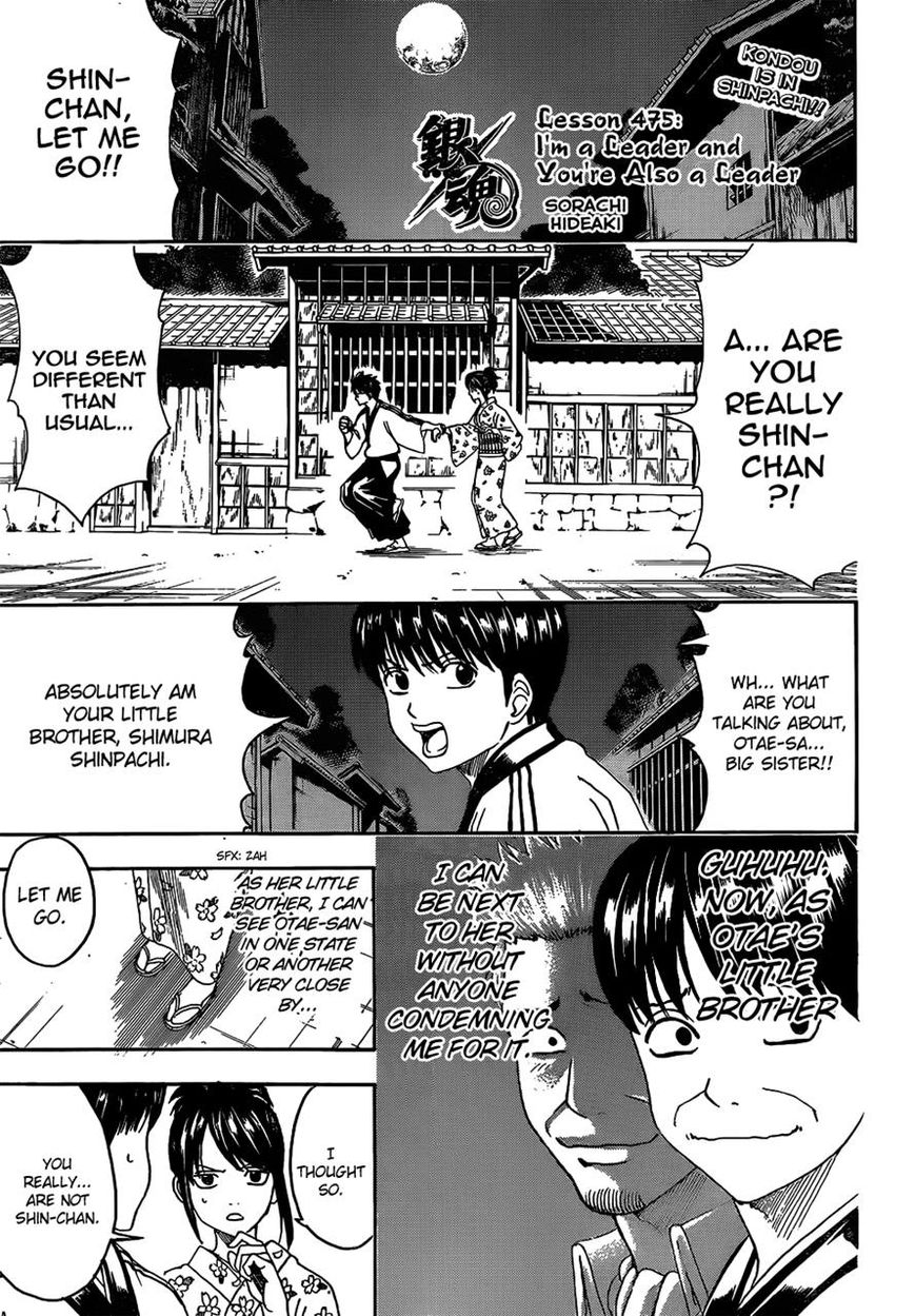Read Gintama EN Manga Online