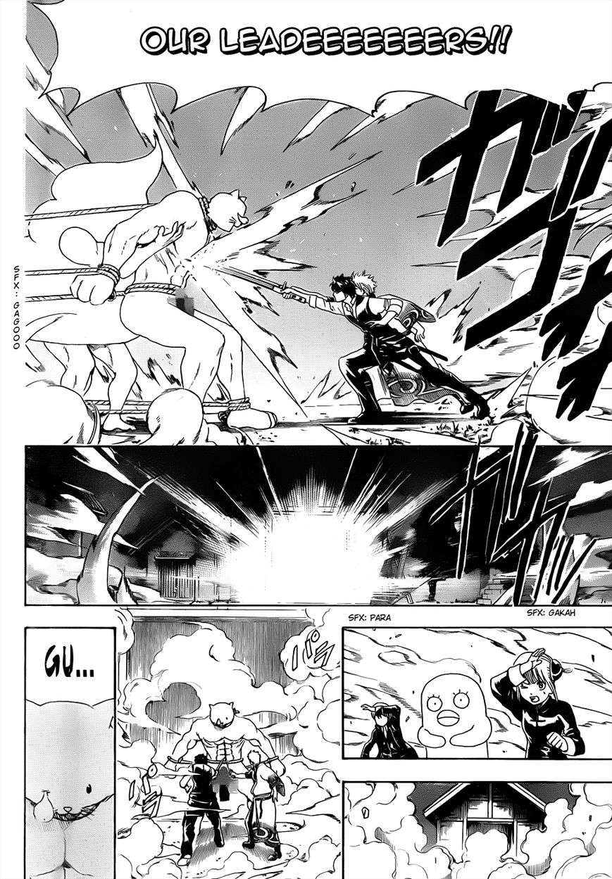 Read Gintama EN Manga Online