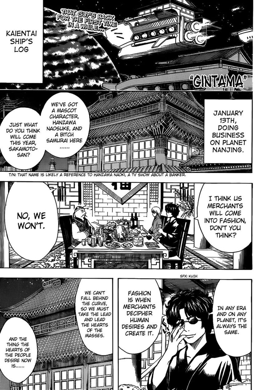 Read Gintama EN Manga Online