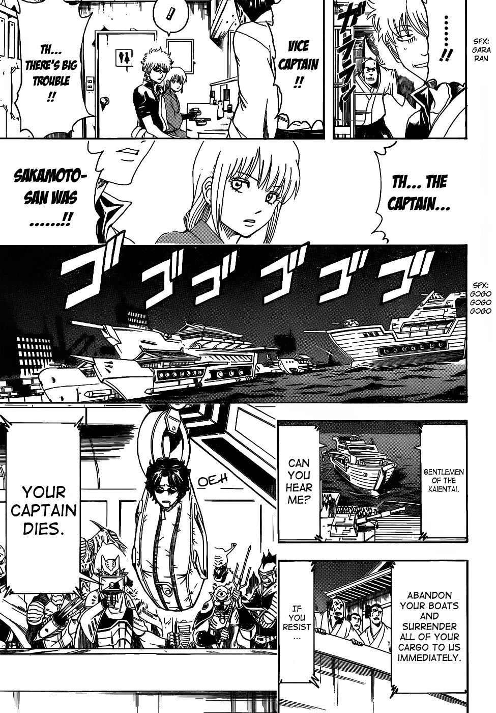 Read Gintama EN Manga Online