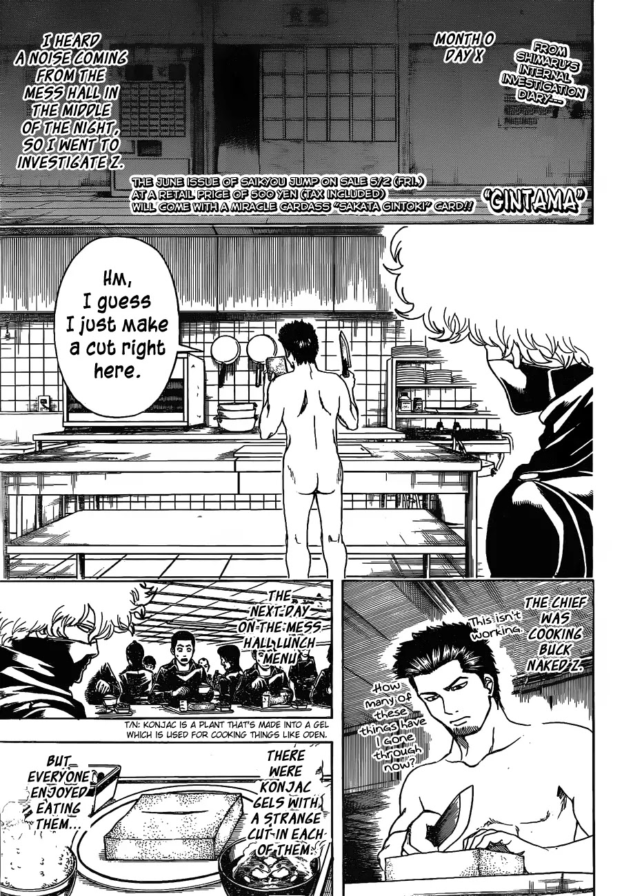 Read Gintama EN Manga Online