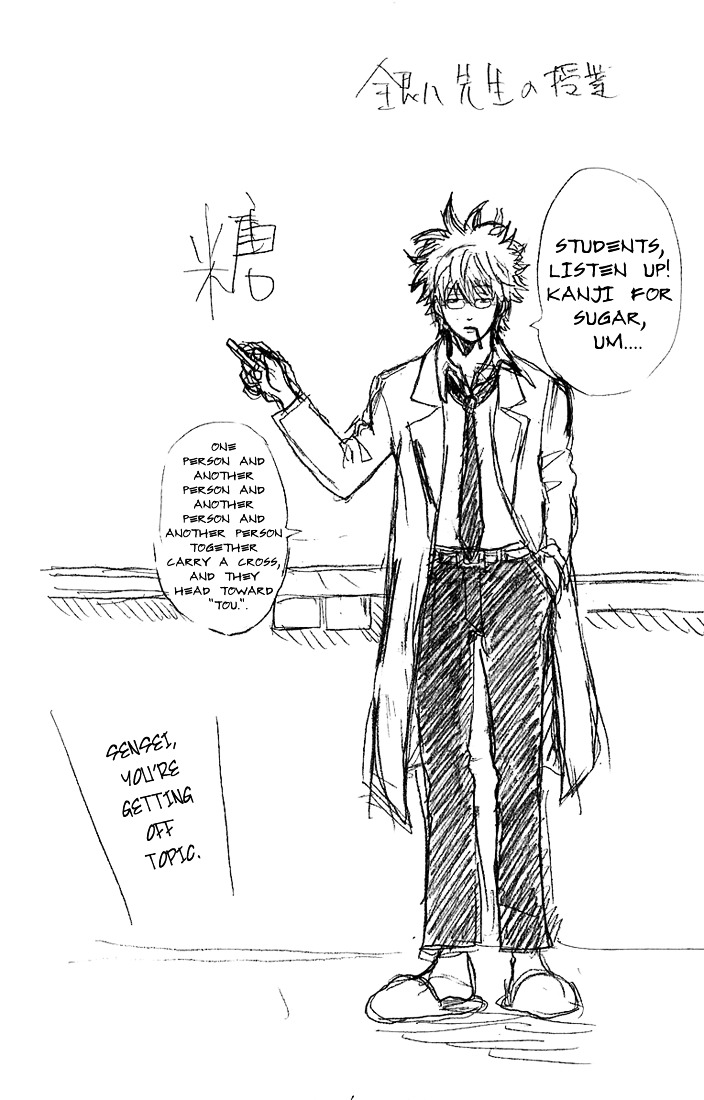 Read Gintama EN Manga Online
