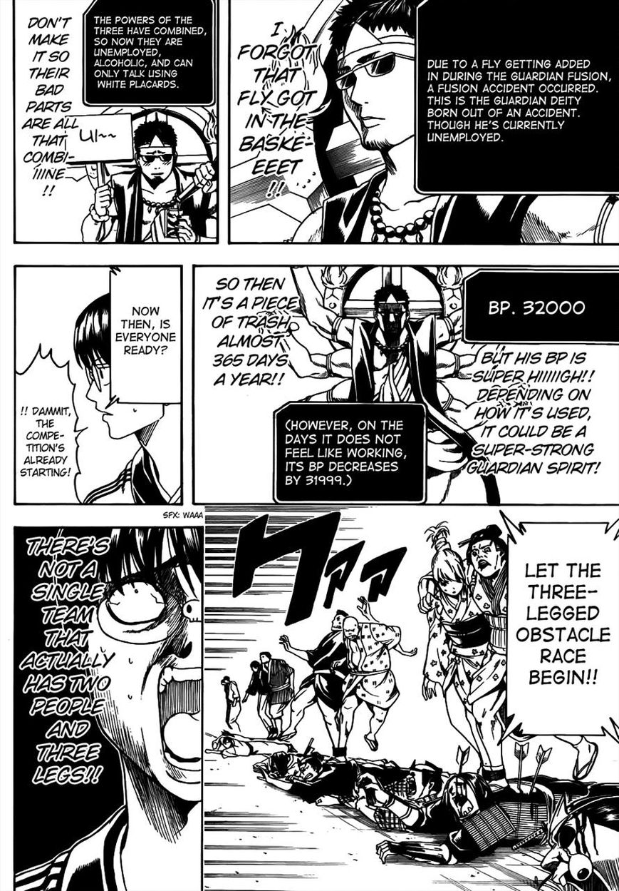 Read Gintama EN Manga Online
