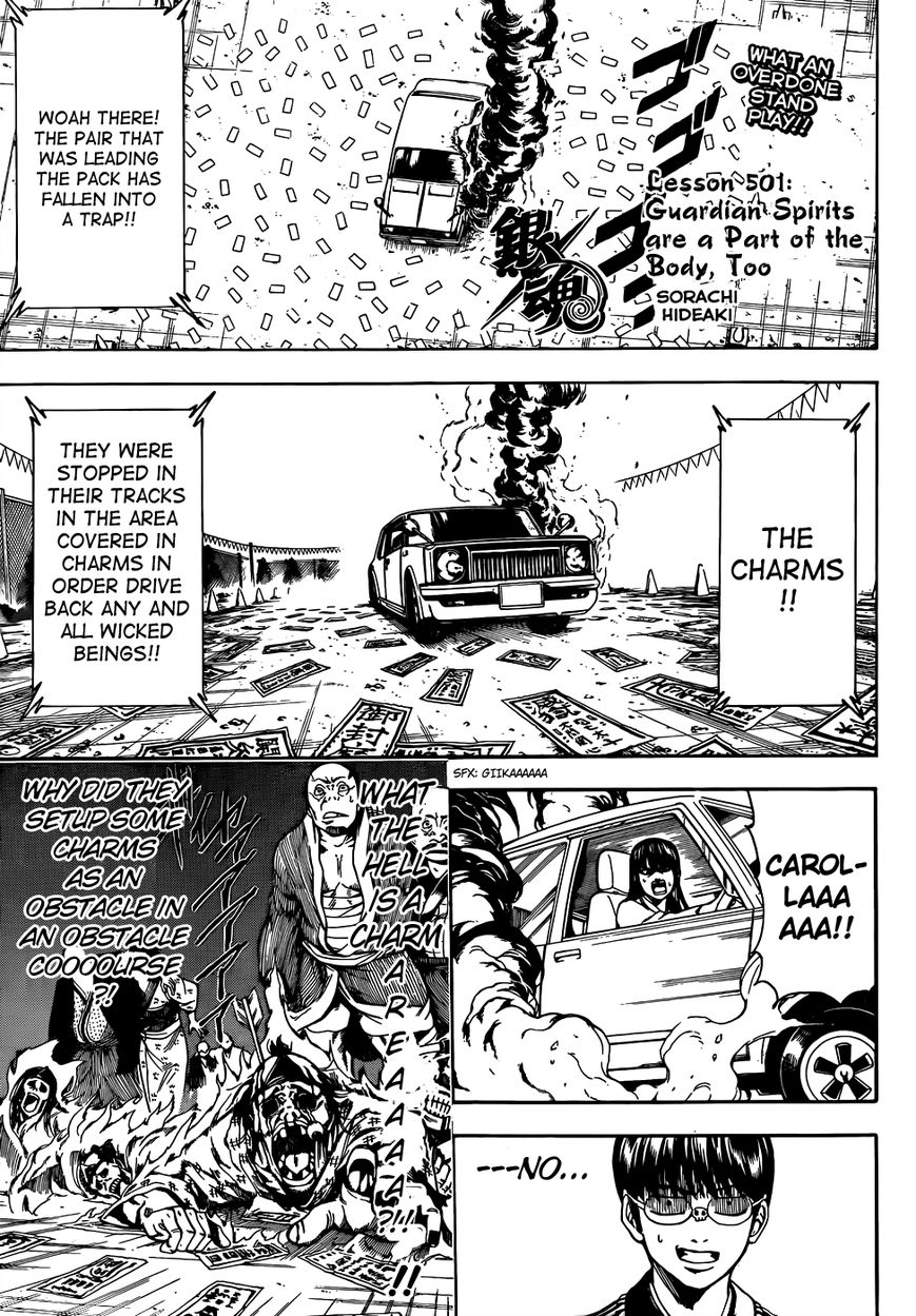 Read Gintama EN Manga Online