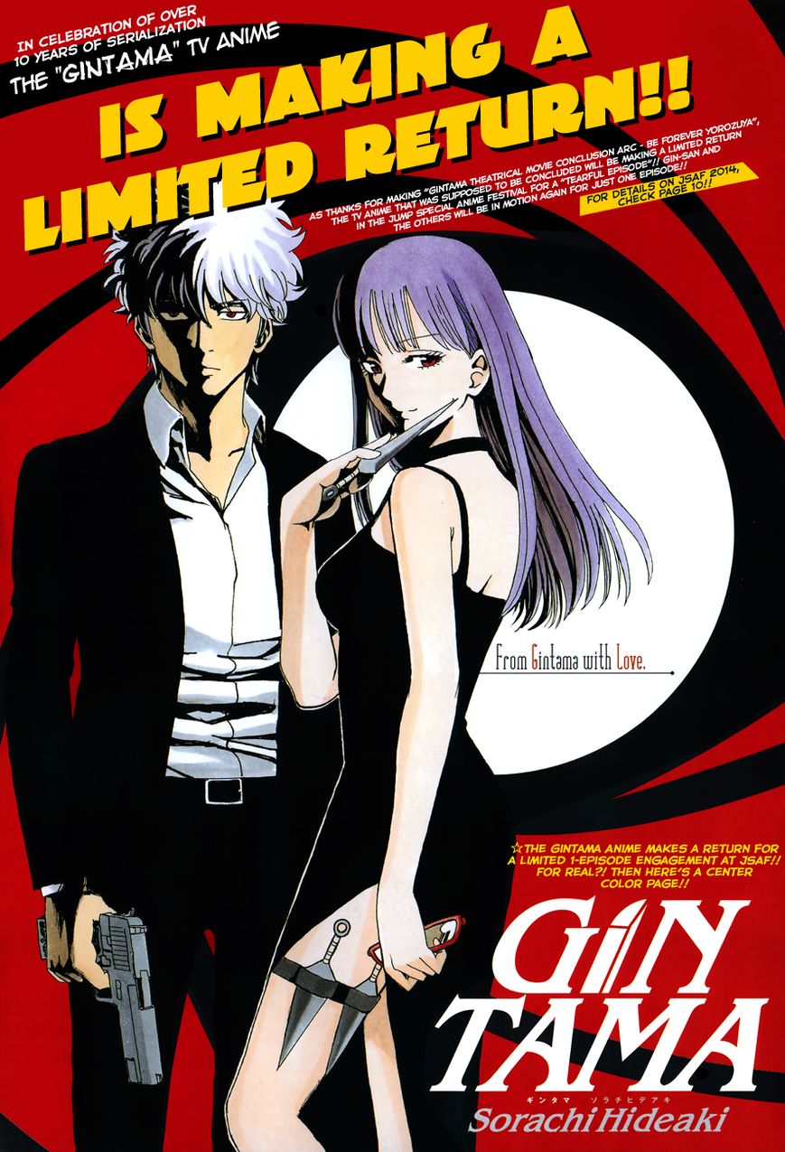 Read Gintama EN Manga Online
