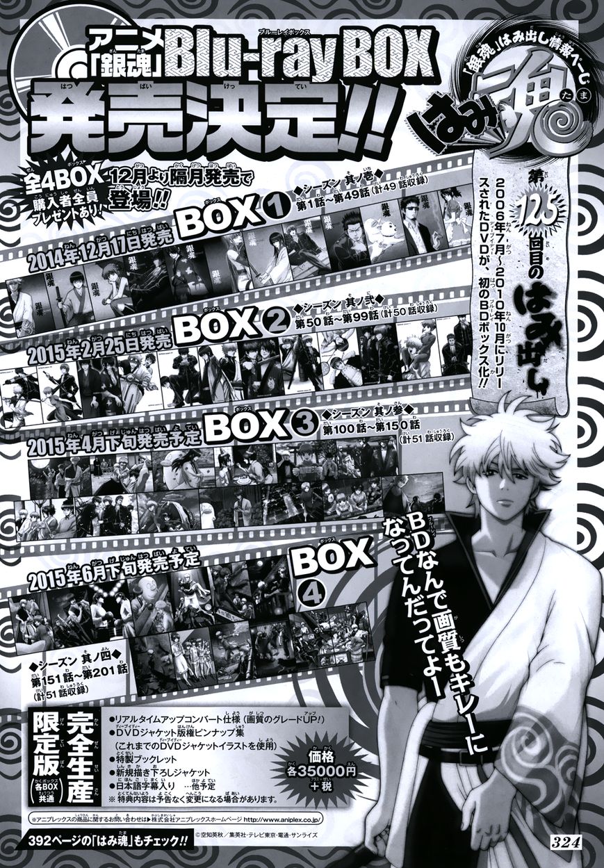 Read Gintama EN Manga Online