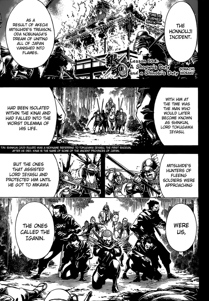 Read Gintama EN Manga Online