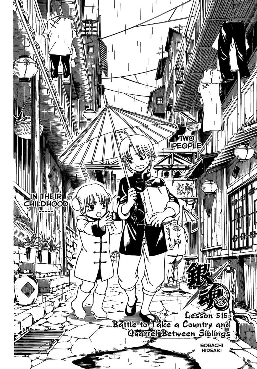 Read Gintama EN Manga Online