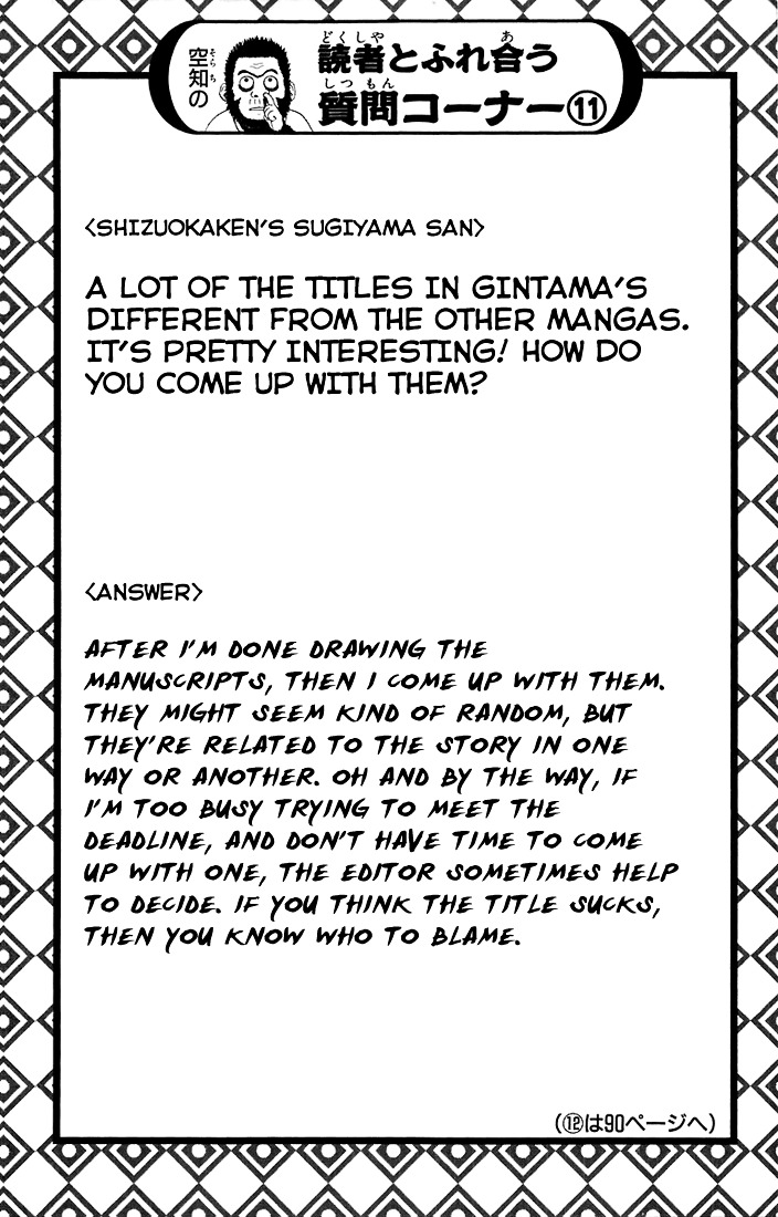 Read Gintama EN Manga Online