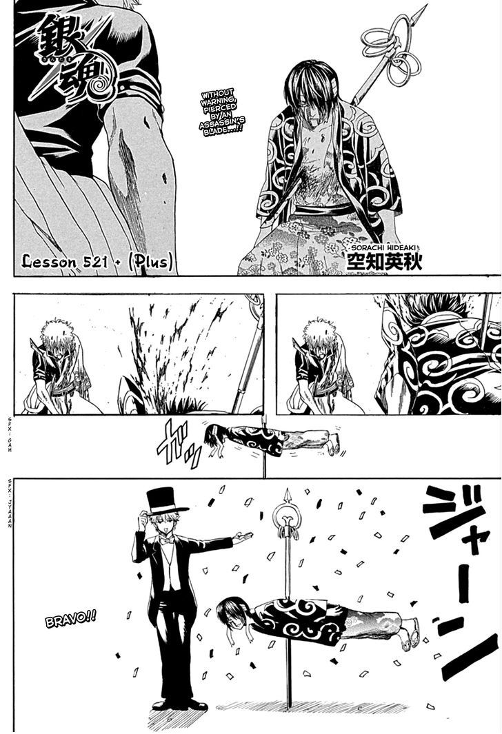 Read Gintama EN Manga Online
