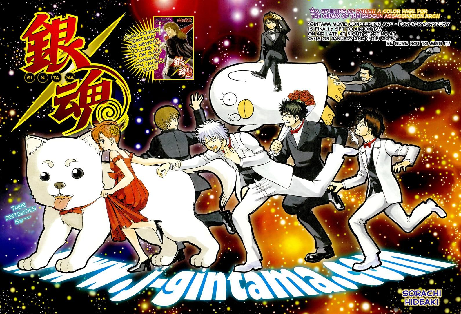 Read Gintama EN Manga Online