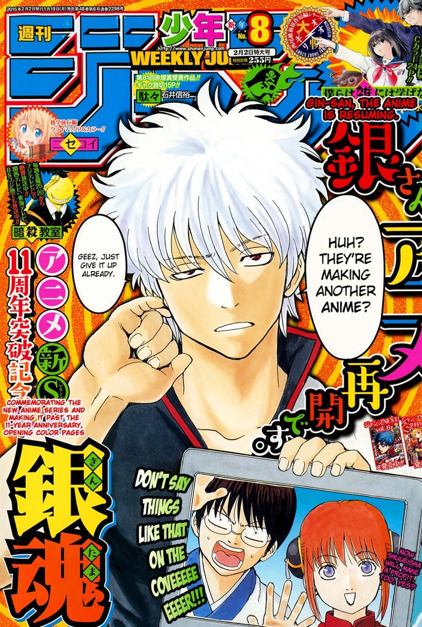 Read Gintama EN Manga Online