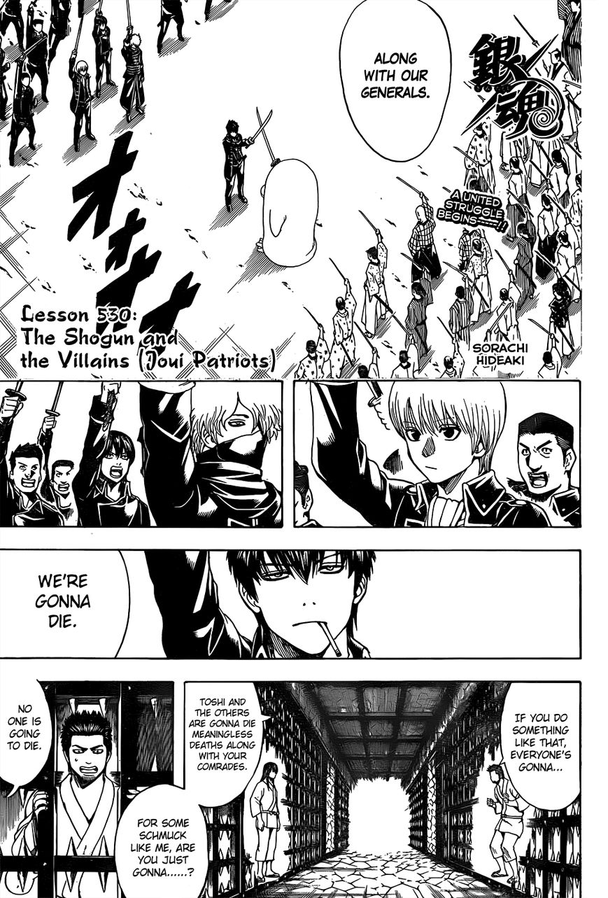 Read Gintama EN Manga Online