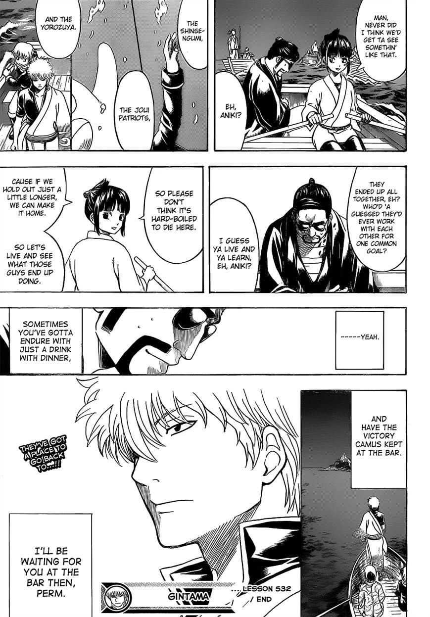 Read Gintama EN Manga Online