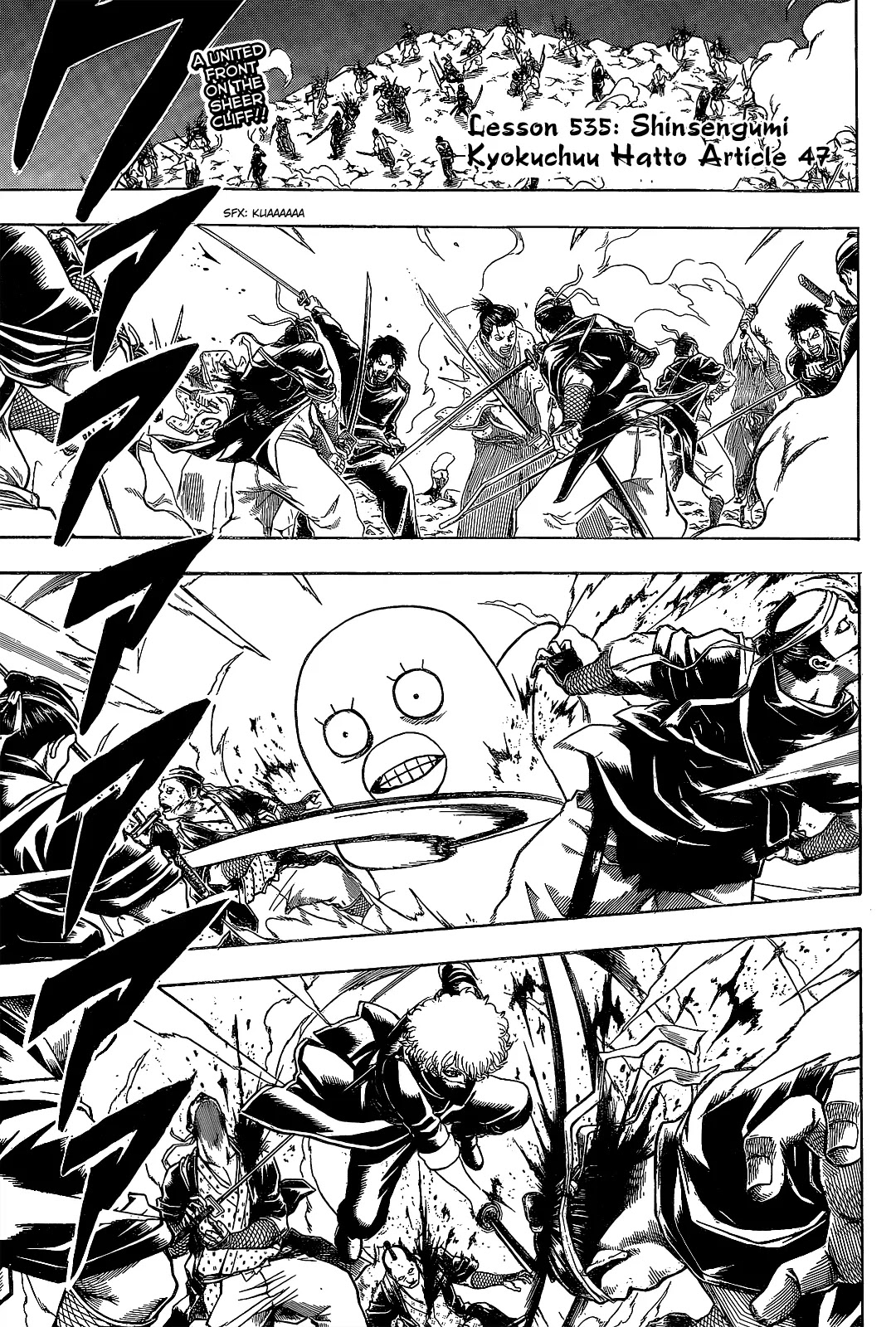 Read Gintama EN Manga Online