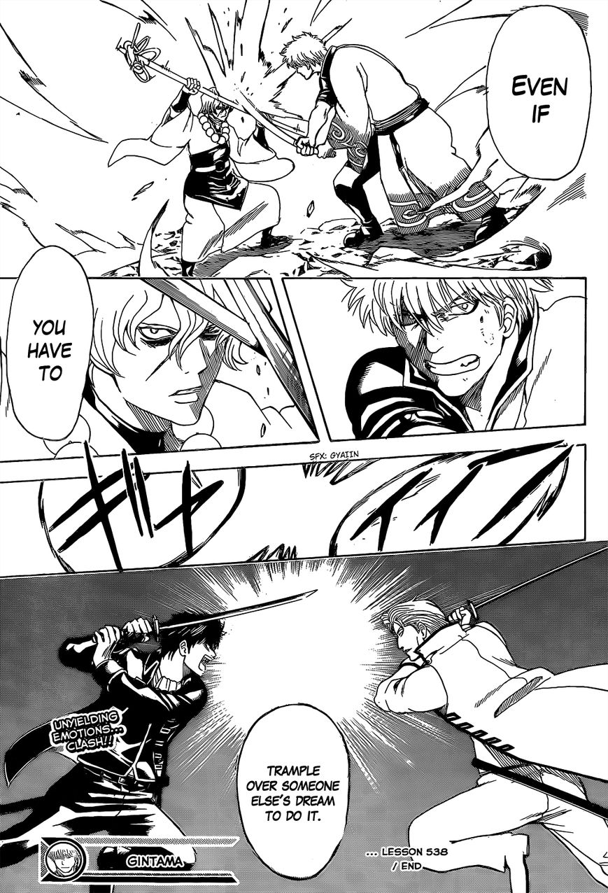 Read Gintama EN Manga Online
