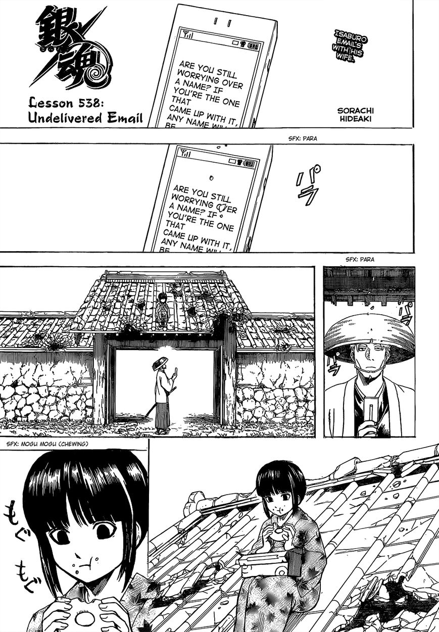 Read Gintama EN Manga Online