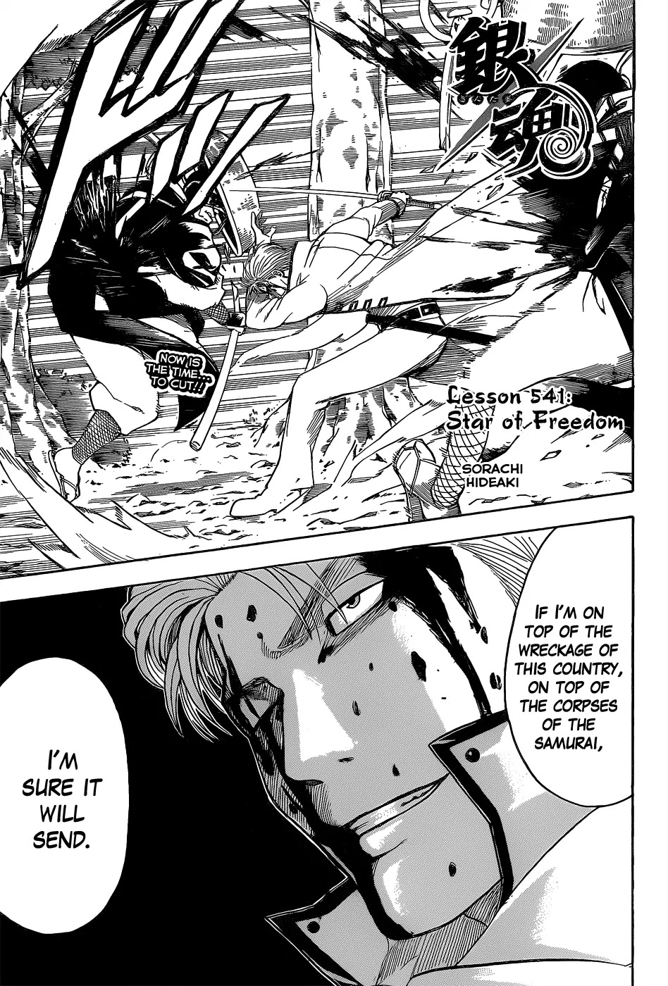Read Gintama EN Manga Online