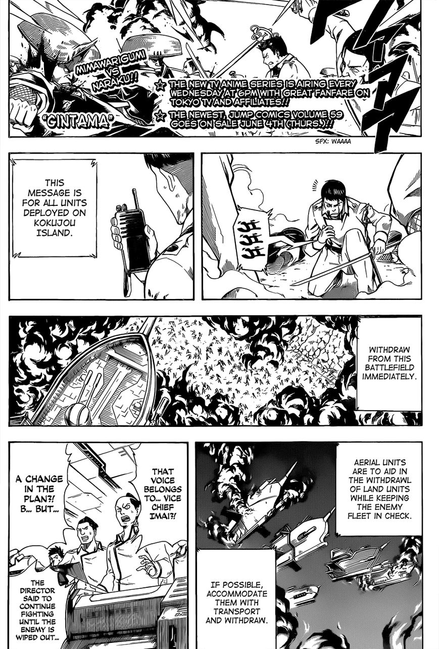 Read Gintama EN Manga Online