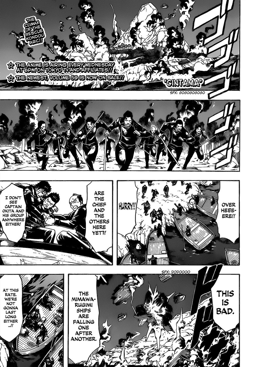 Read Gintama EN Manga Online