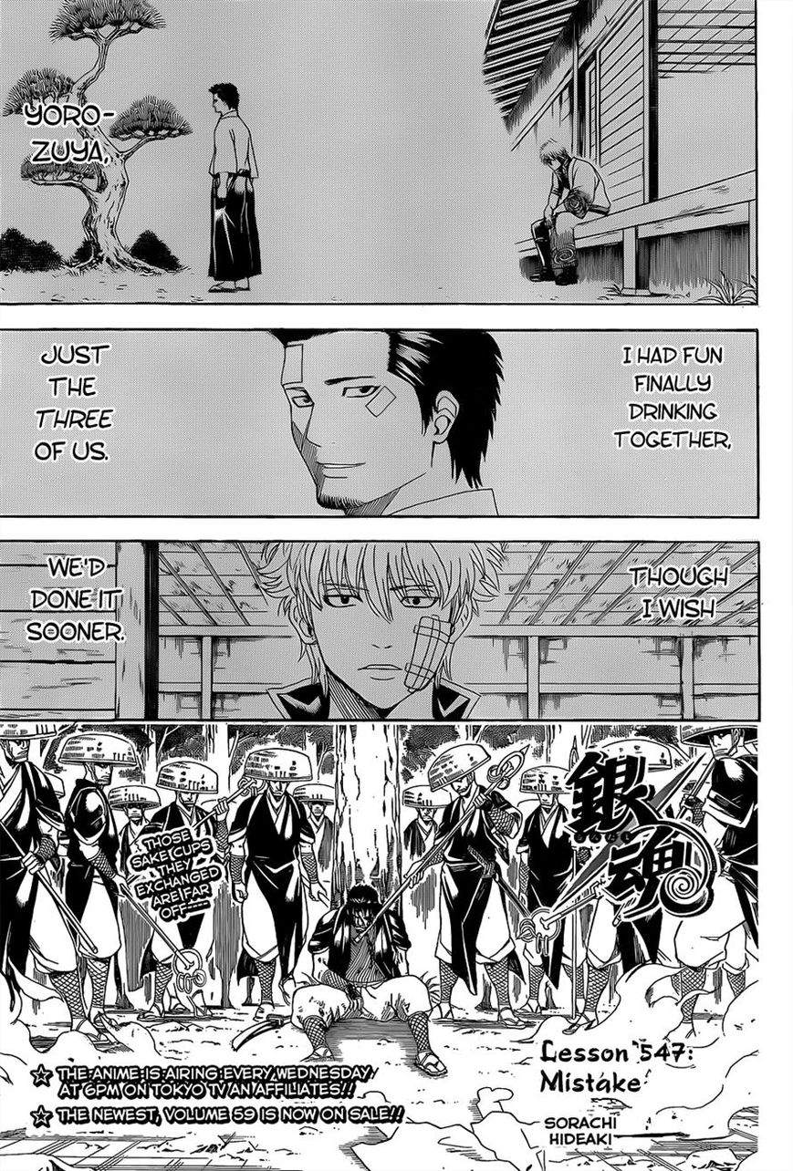 Read Gintama EN Manga Online