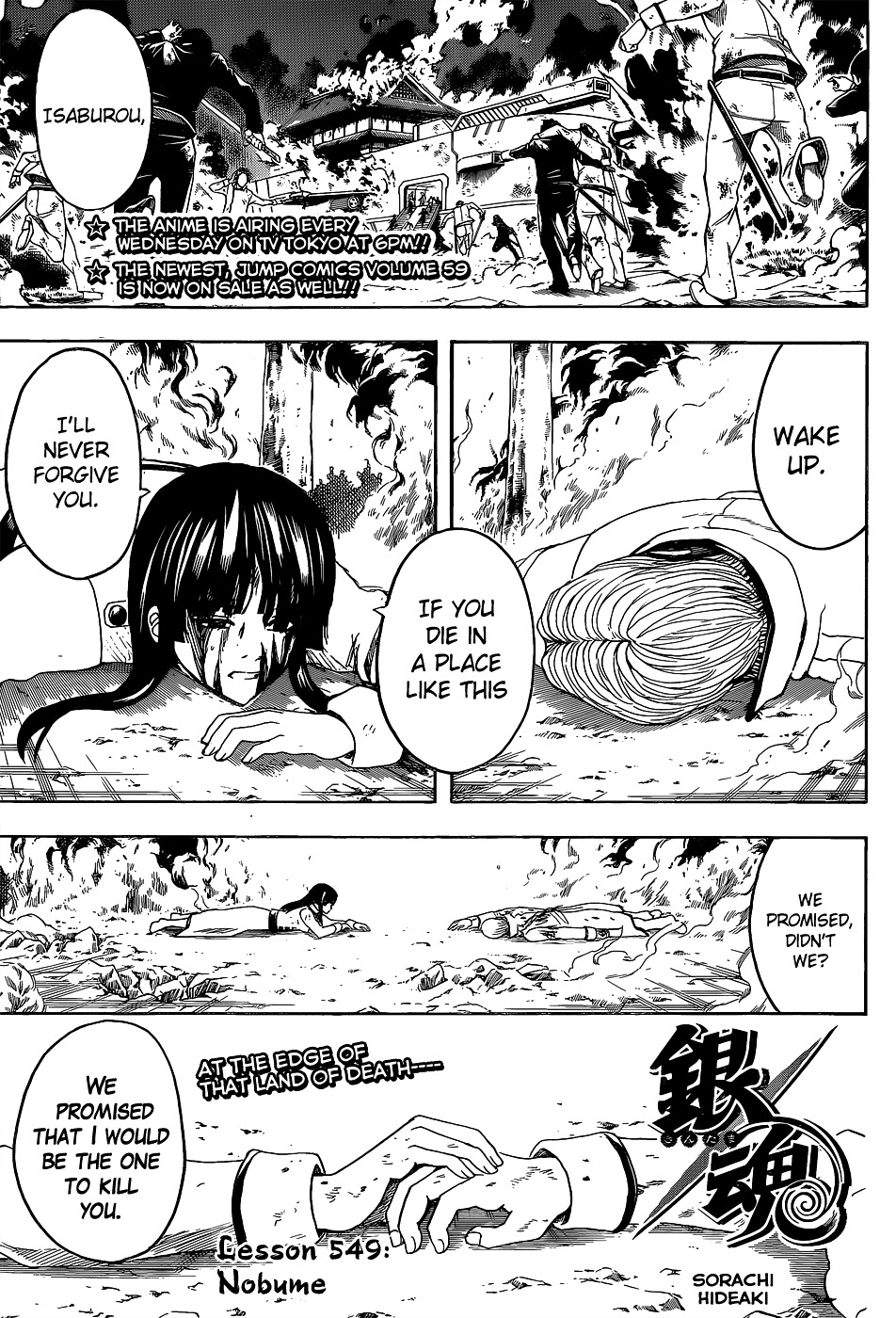 Read Gintama EN Manga Online