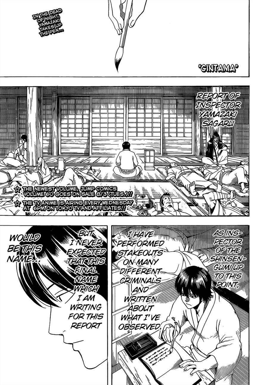Read Gintama EN Manga Online