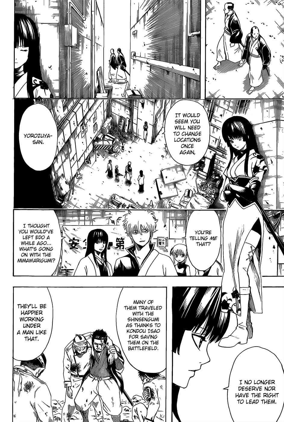 Read Gintama EN Manga Online