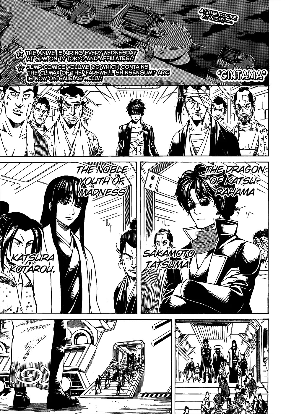 Read Gintama EN Manga Online