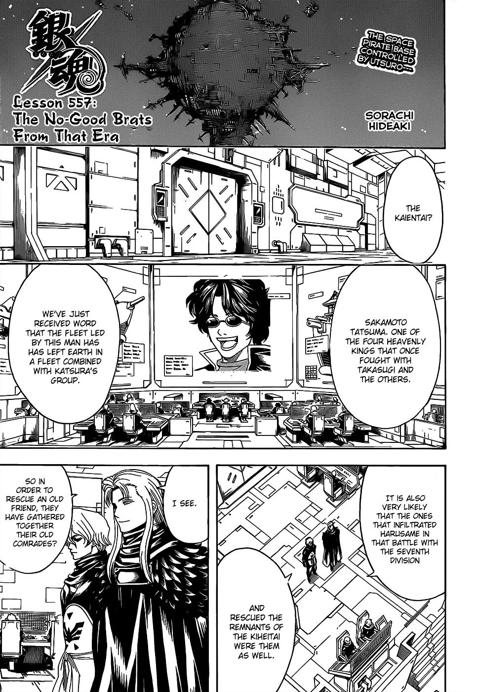 Read Gintama EN Manga Online