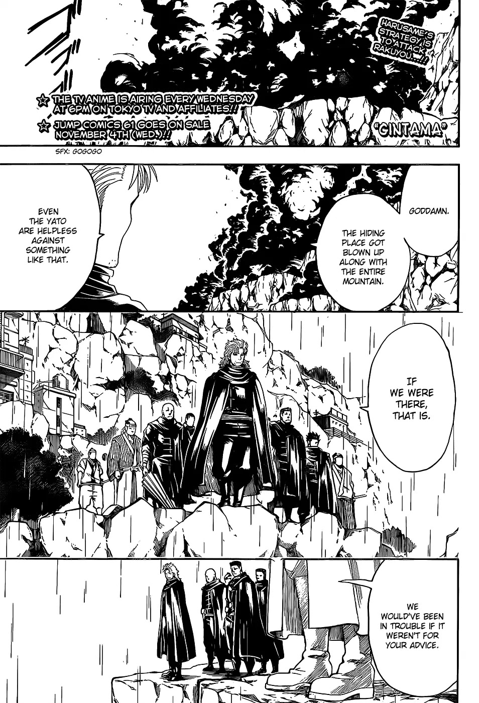 Read Gintama EN Manga Online