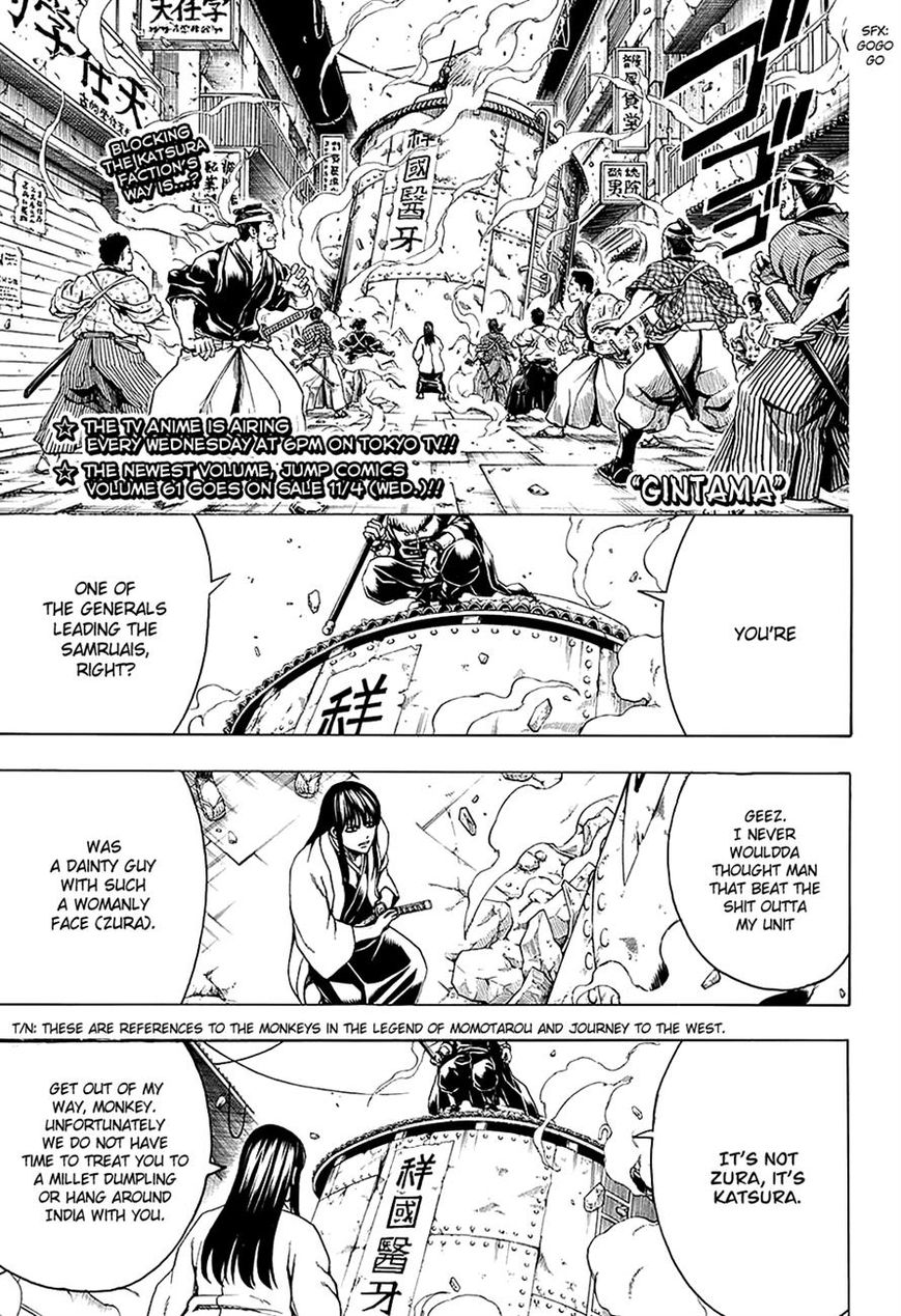 Read Gintama EN Manga Online