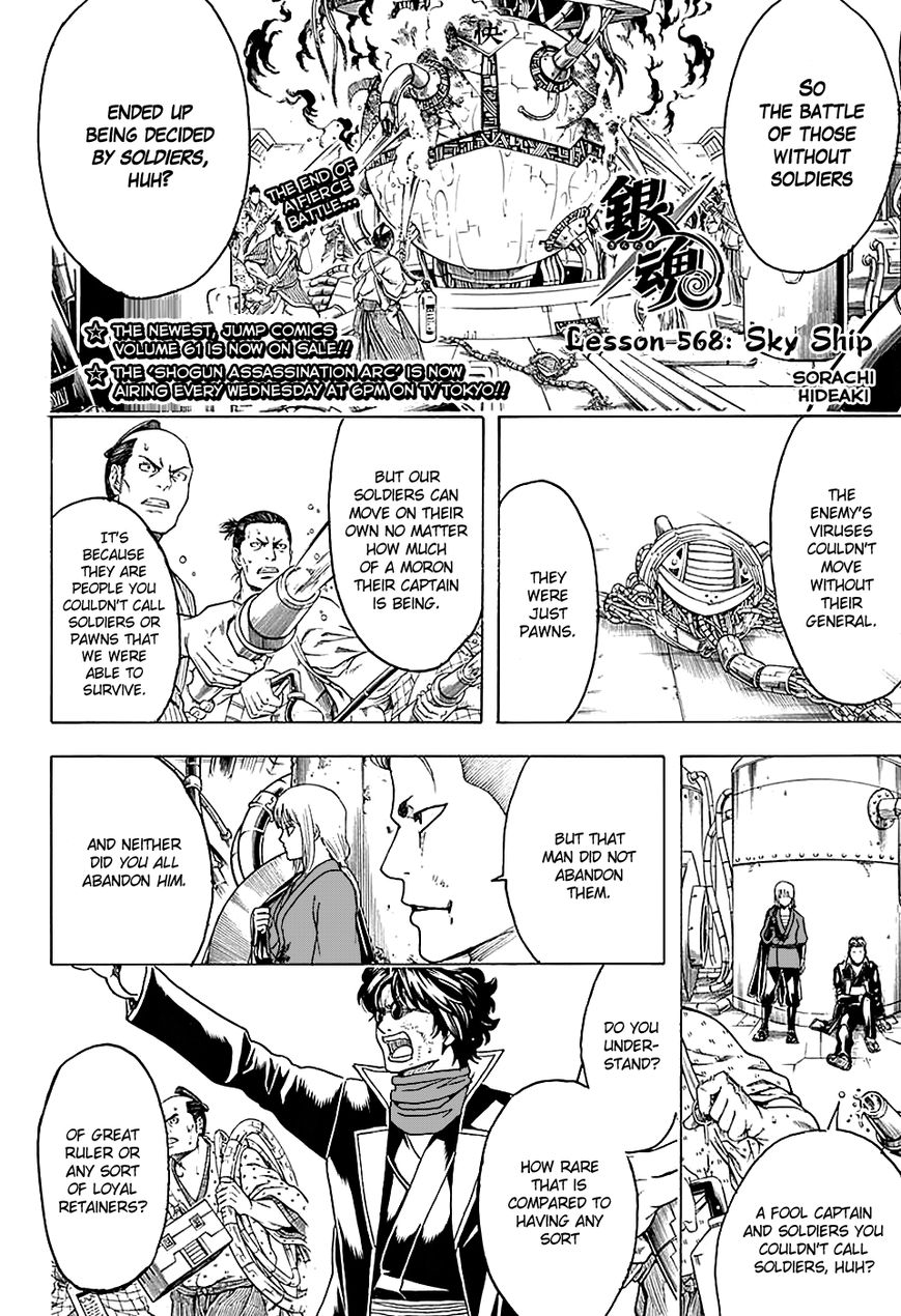 Read Gintama EN Manga Online