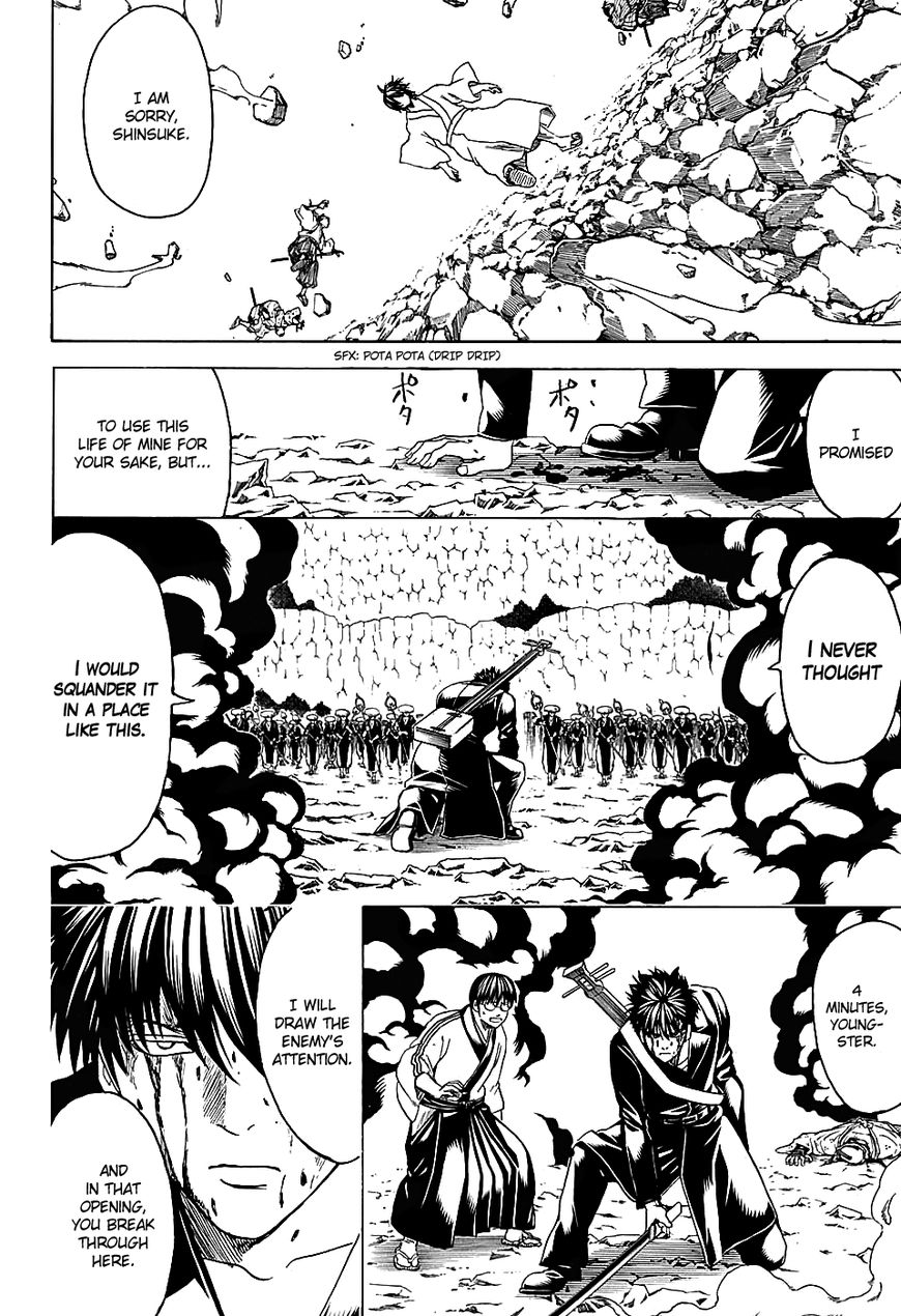 Read Gintama EN Manga Online