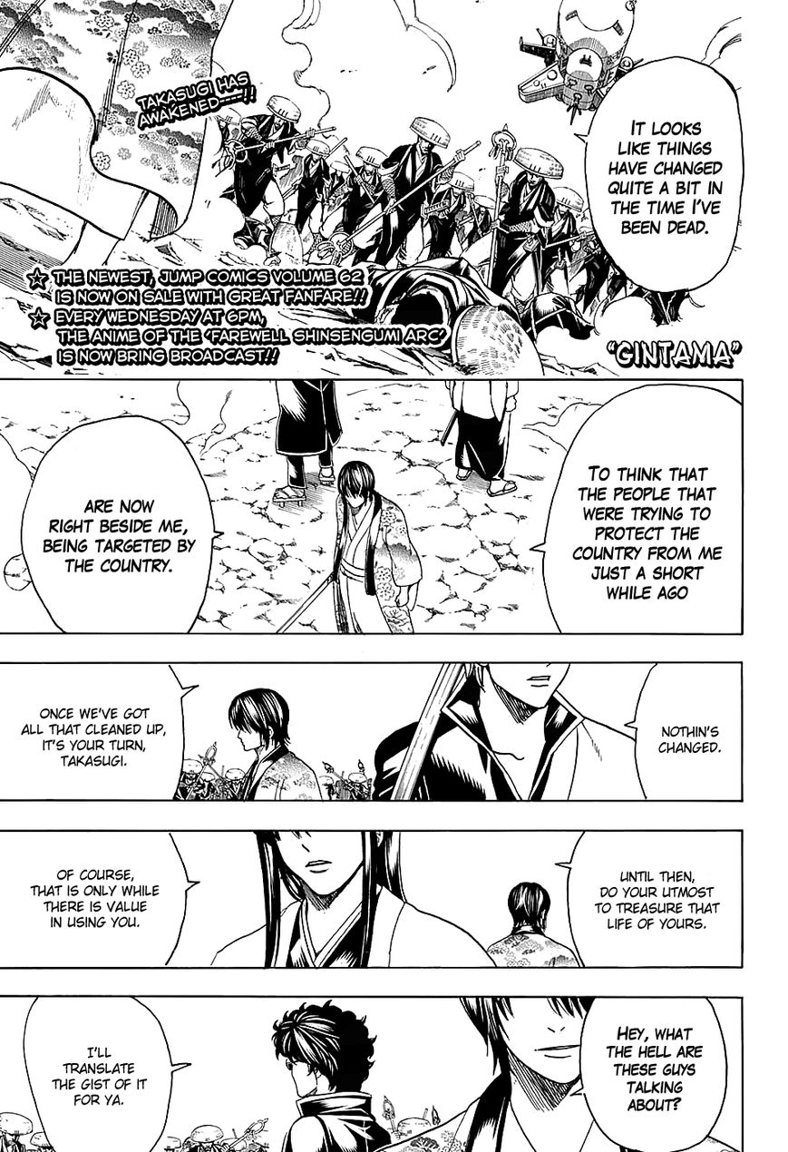 Read Gintama EN Manga Online