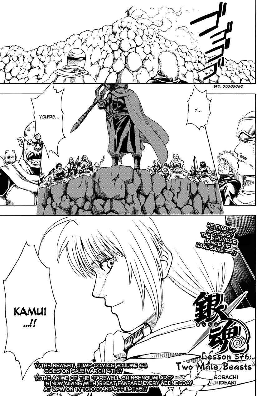 Read Gintama EN Manga Online