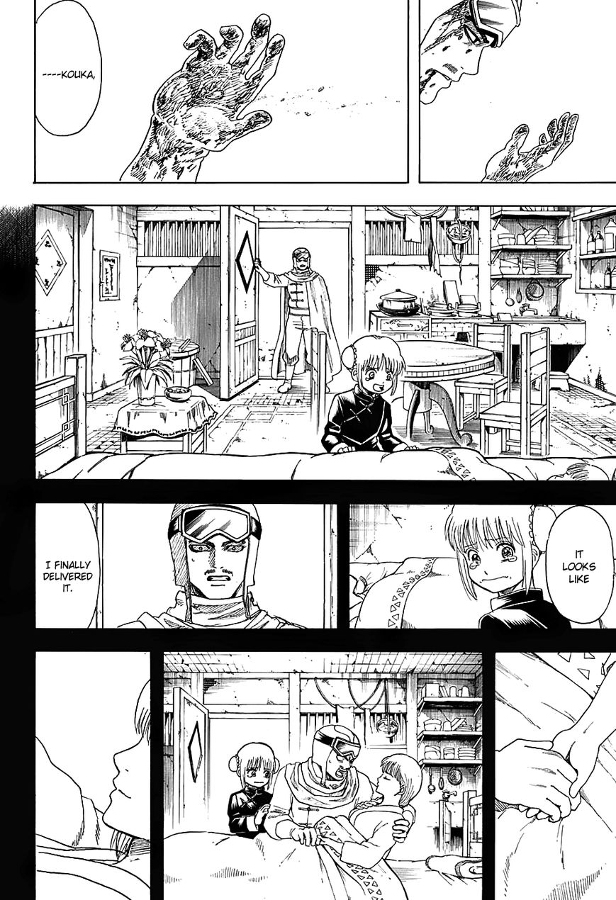 Read Gintama EN Manga Online