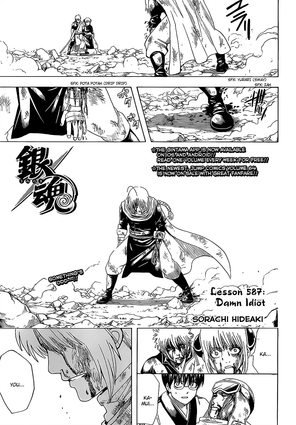 Read Gintama EN Manga Online